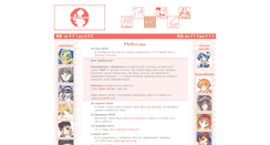 Desktop Screenshot of mangaman.ru
